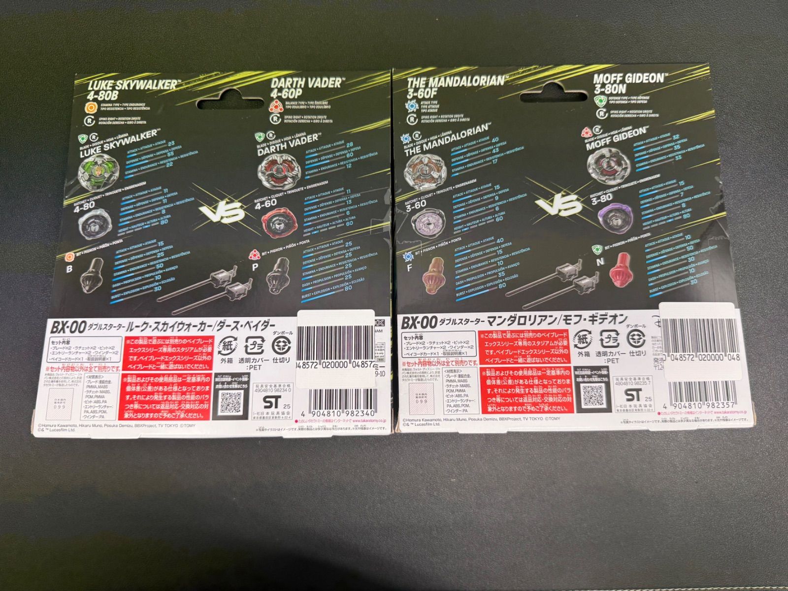 ベイブレードｘ BX 00 ルーク スカイウォーカー ダース ベイダー マンダリオン モフ ギデオン