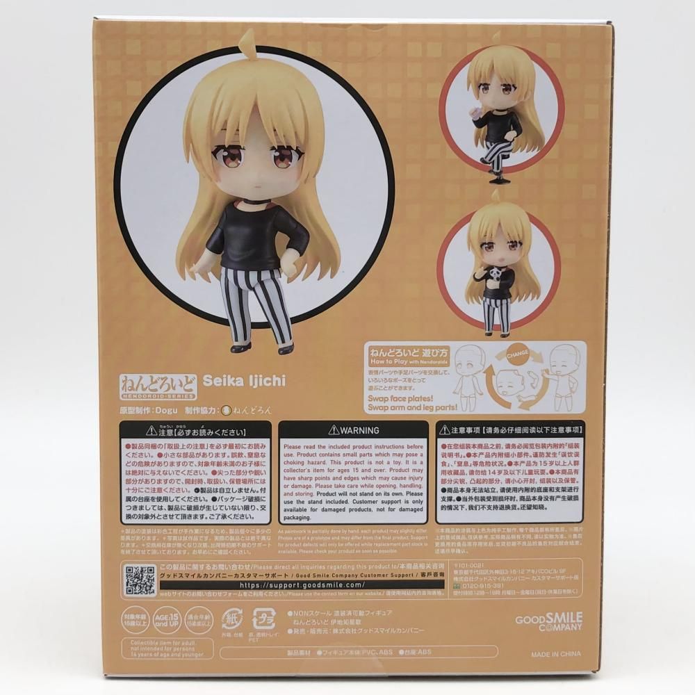ねんどろいどぼっち・ざ・ろっく！伊地知星歌2307 51jJYSdUMVL._UF894,1000_QL80_.jpg