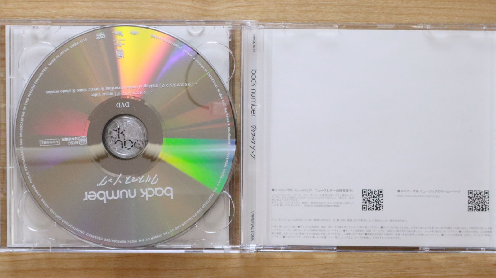 back number CD DVD セット back number CD 2枚セット - メルカリ