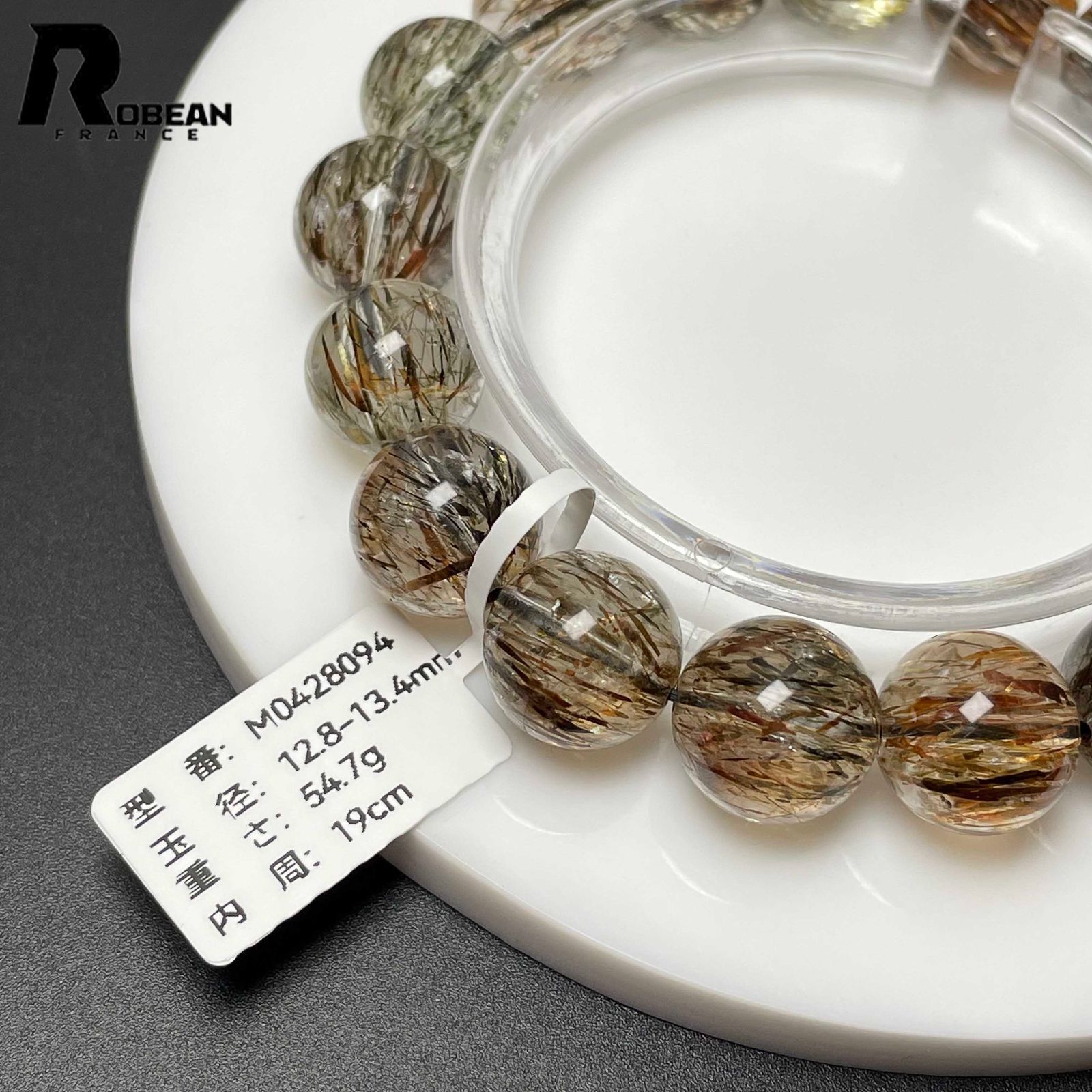 12.8-13.4mm