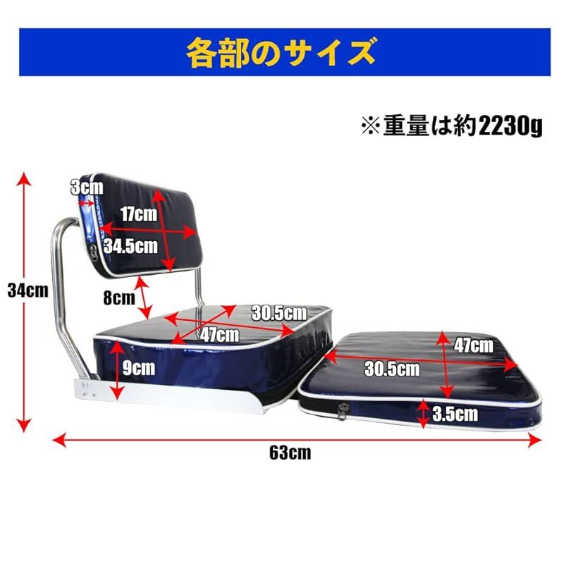 おり釣具 ヘラブナの段差クッション ワカサギ座椅子に 24氷神 ひかみ 背もたれ付き 座椅子 ブルー ori-782104 OLIVEOS_COM_TR