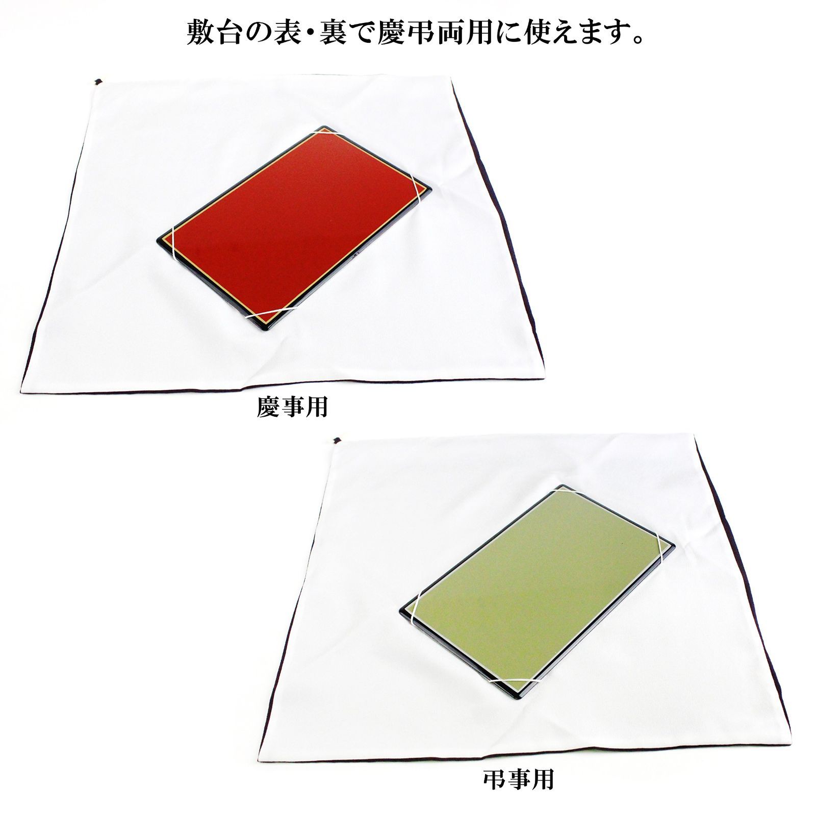 数量限定】台付袱紗 ふくさ スフ-0804 スズキ紙工 - メルカリ