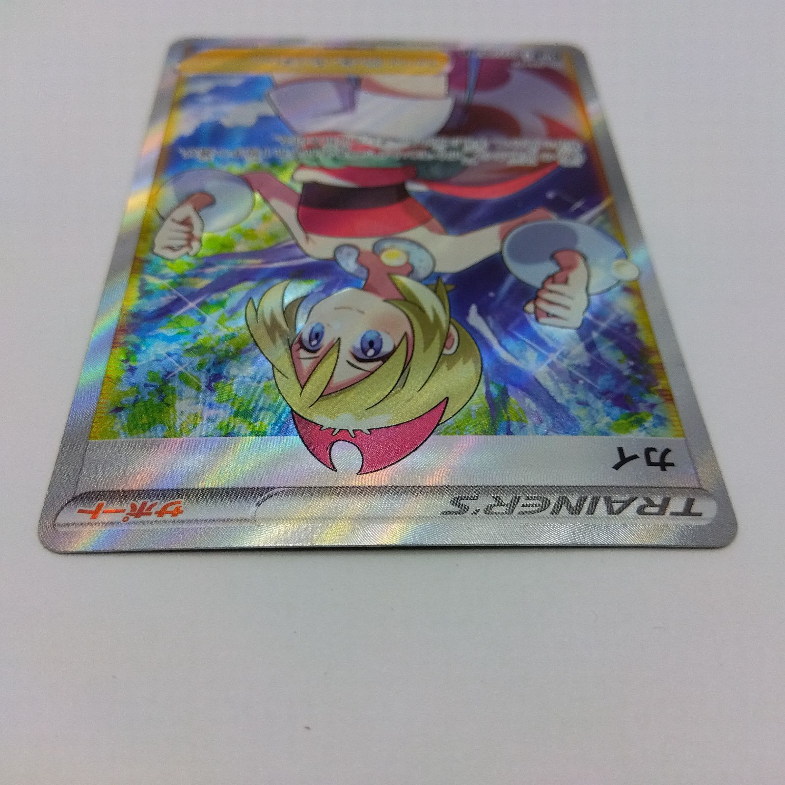 プレイ用】ポケモンカードゲーム s10P 077/067 SR カイ 1枚
