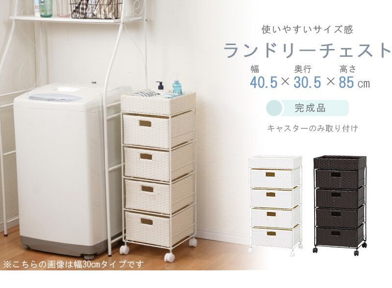 ホワイト RAN-2411WH