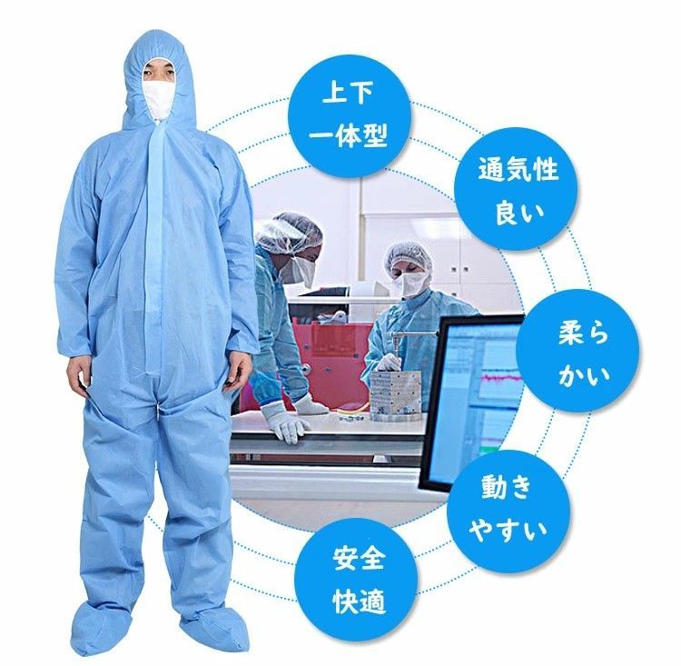 病院