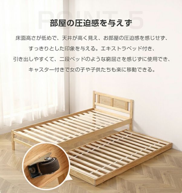 シングルベッド ディベッド