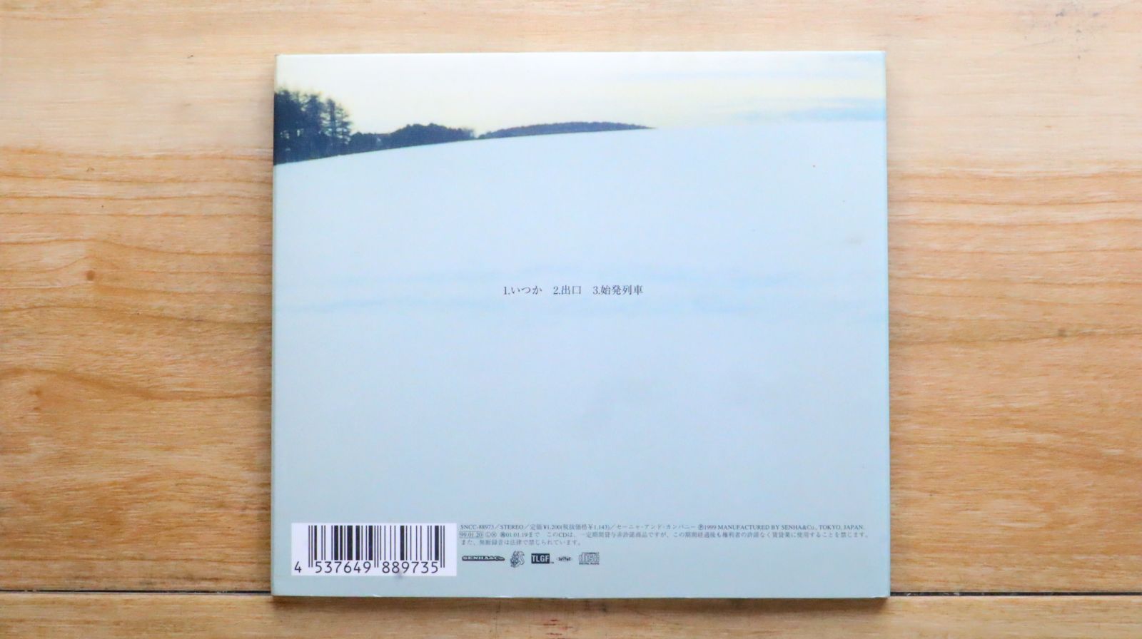 きき出品 国内盤CD☆ゆず/Yuzu□ いつか 【SNCC88973/4537649889735】E22846