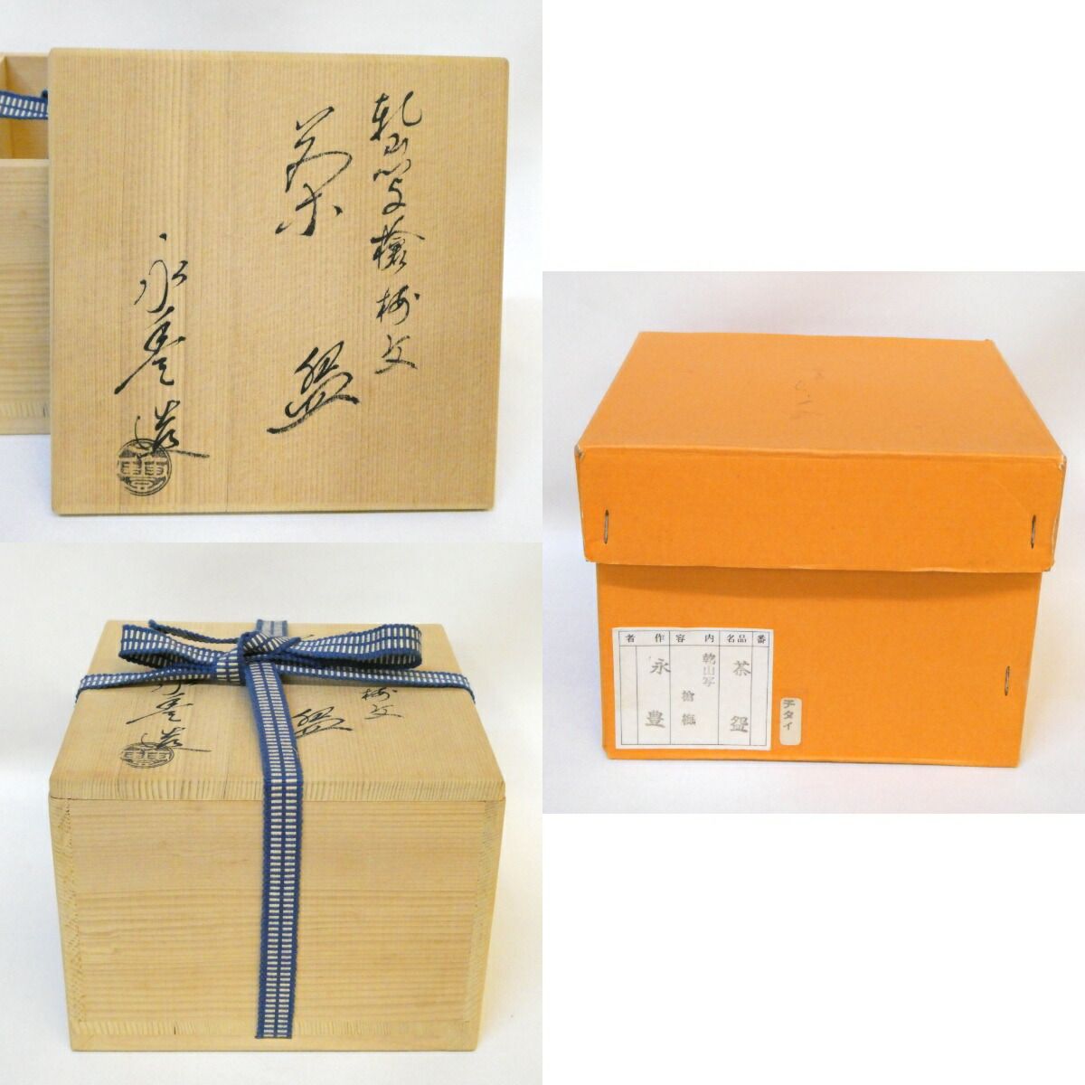 【茶道具】乾山写青楓文茶碗 永豊作 茶碗A305 茶道具】乾山写青楓文茶碗 永豊作 茶碗A305 - メルカリ
