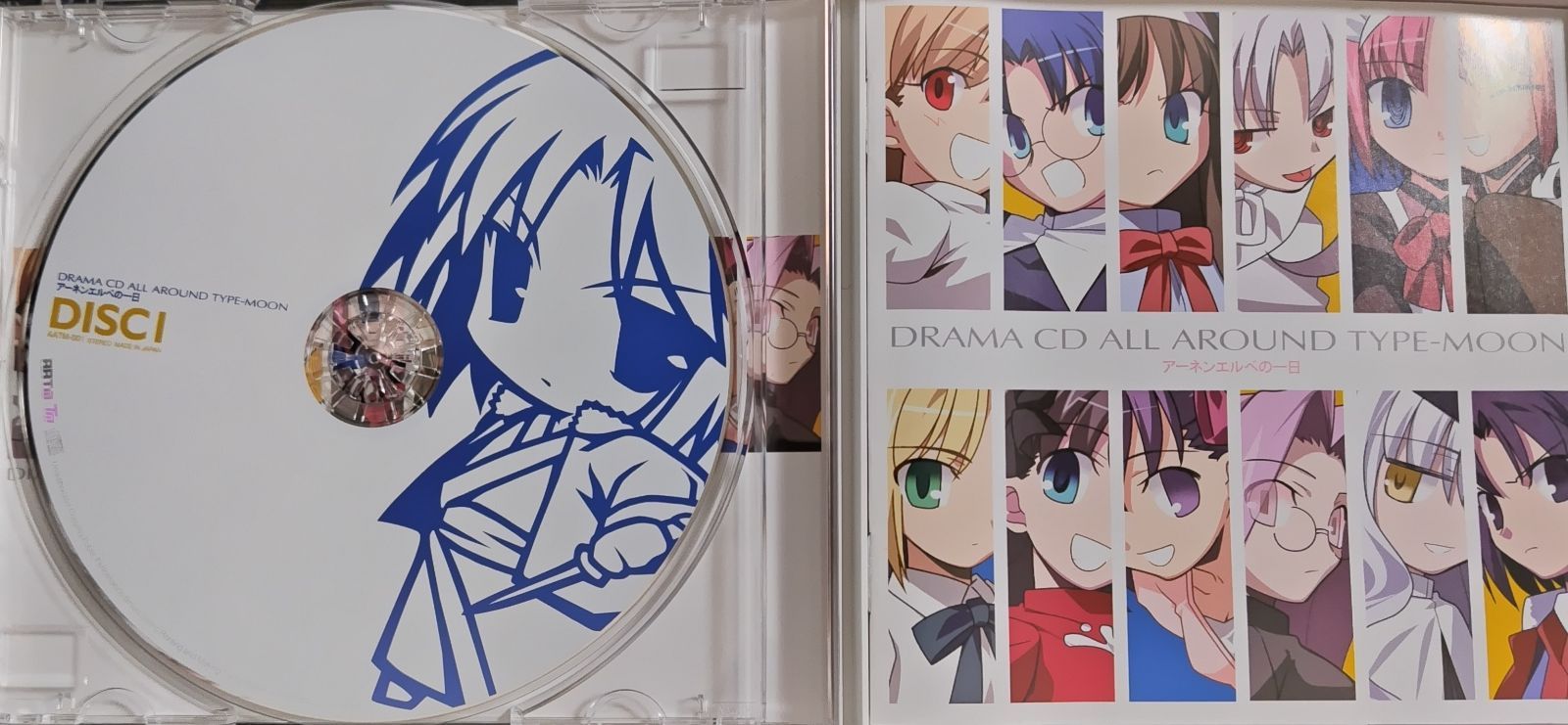 DRAMA CD ALL AROUND TYPE-MOON アーネンエルベの一日 - メルカリ