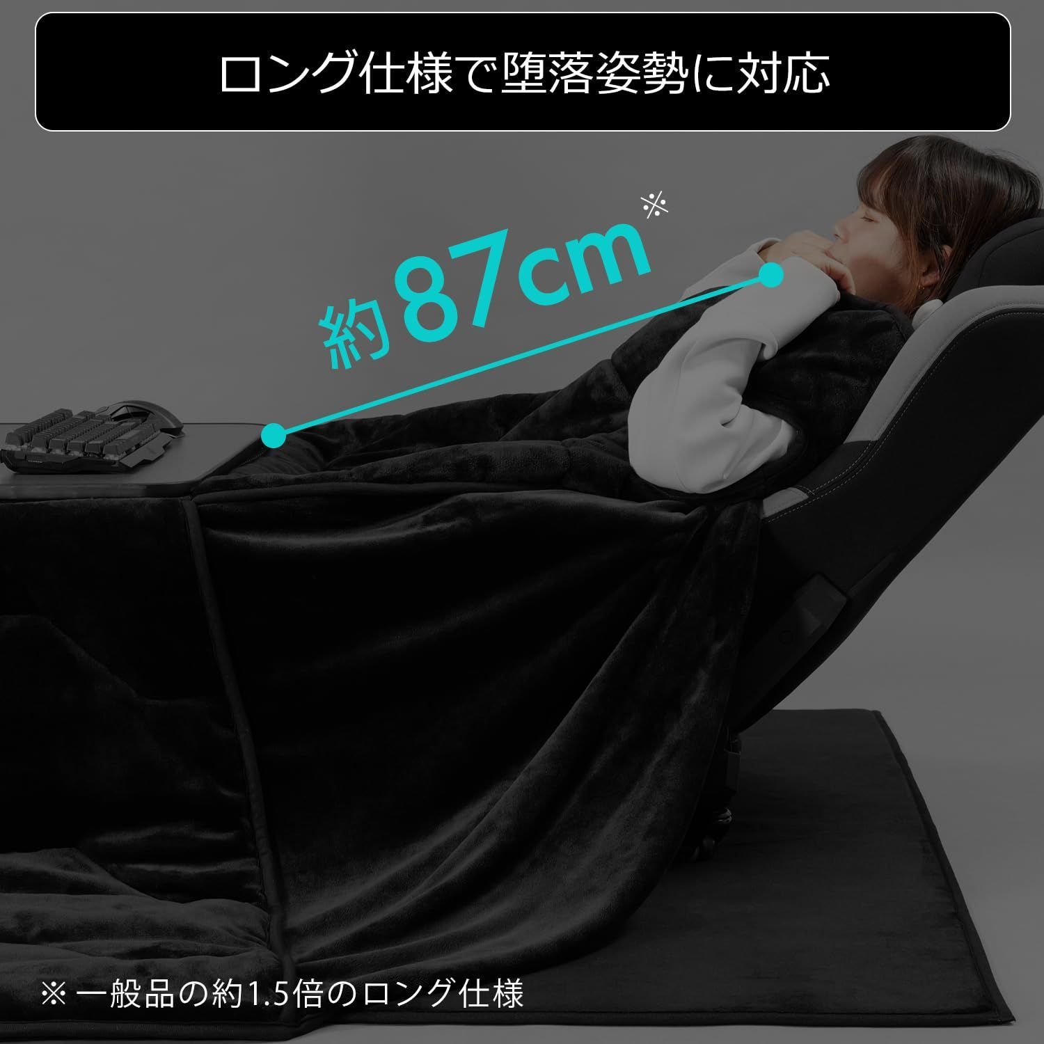 こたつテーブル 一人暮らし 正方形 別売り 長方形 着るこたつ 一人用こたつ こたつ布団 黒 ブラック 手が出せるアームホール付き 230×250cm BHK-2500KF-BK 布団 こたつ 着る ゲーミング バウヒュッテ Bauhu