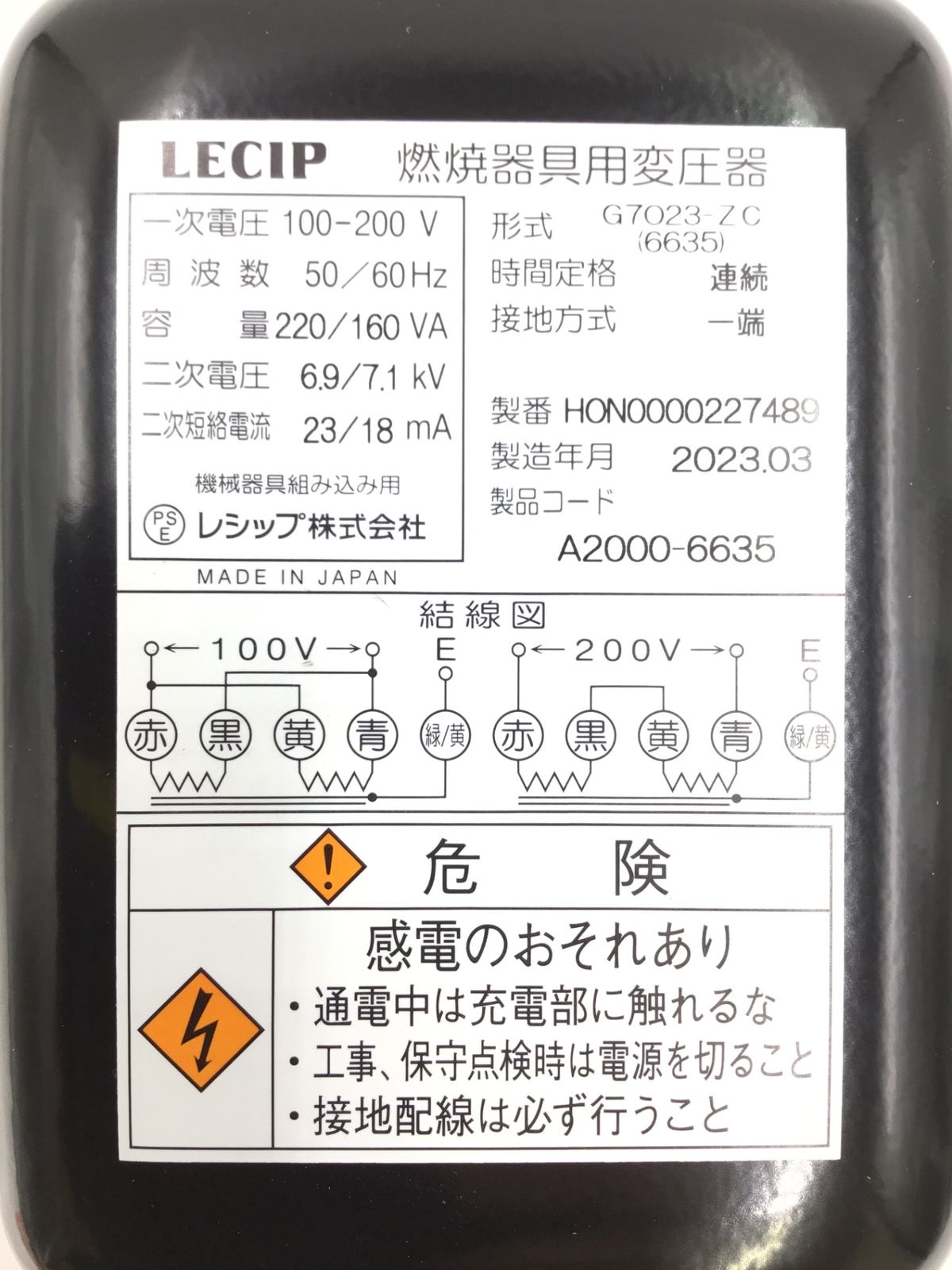 IT58GMNG566S エコツール半田店