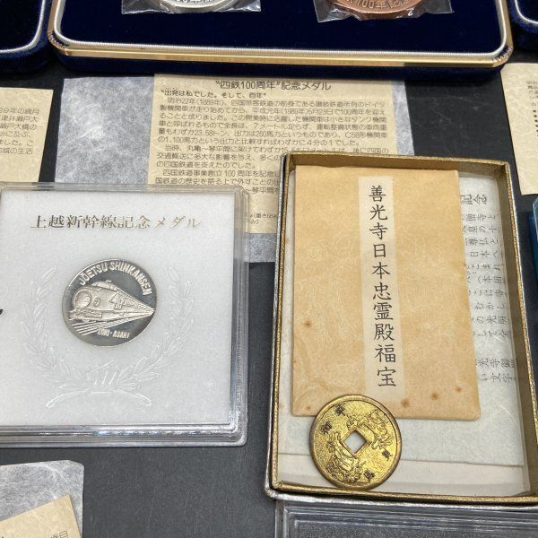 E351 メダル大量まとめ 純銀 EXPO70 上越新幹線記念メダル 西鉄