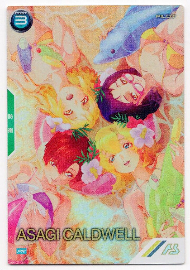 ガンダムアーセナルベース PRアサギ·コードウェル パラレル