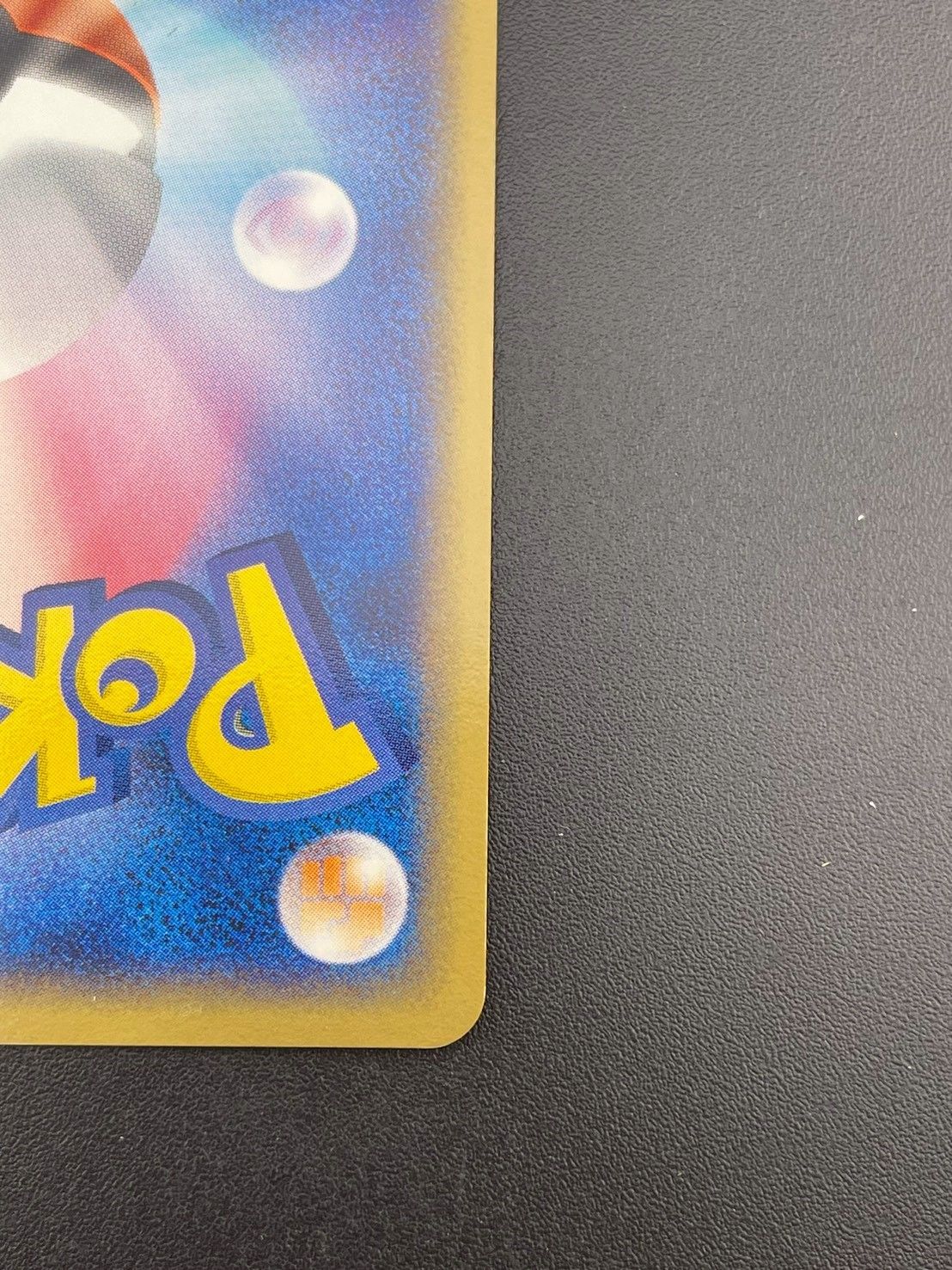 中古品】 わるいカイリュー 014/020 PCGシリーズ 構築済みデッキ