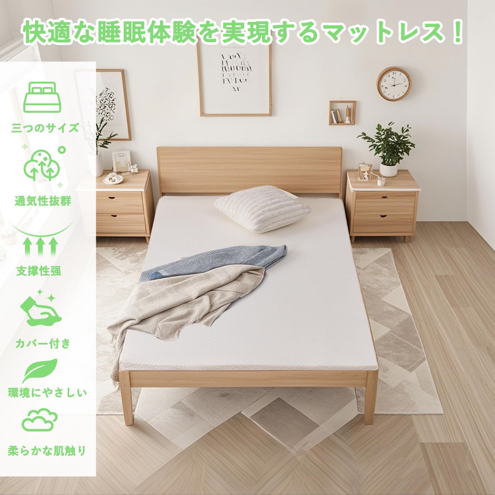 通気性 圧縮梱包