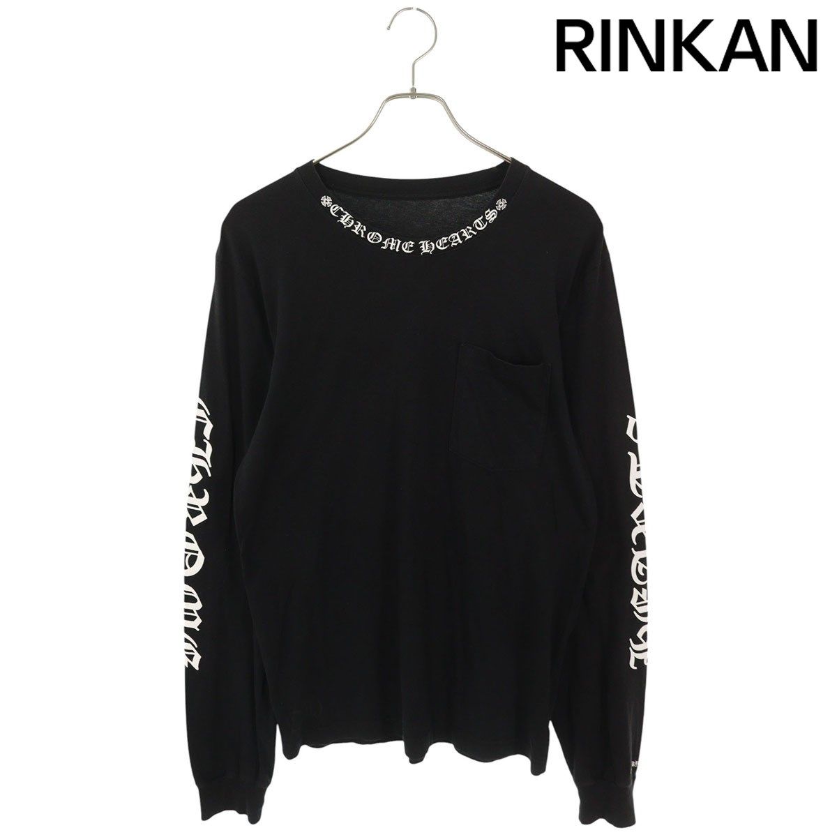 【CHROME HEARTS】 ネックロゴ 長袖カットソー CH L/S /1 L Chrome Hearts - クロムハーツ CH L/S /1 ネックロゴ長袖