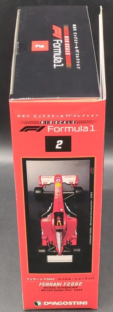 デアゴスティーニ 1/24 ビッグスケールF1コレクション BRITISH