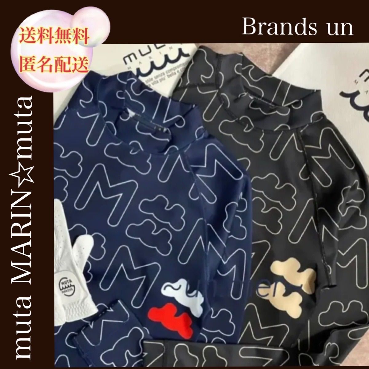 ✿セール✿ muta☆ムータ MM PATTERN ヘビージャージー モックネック