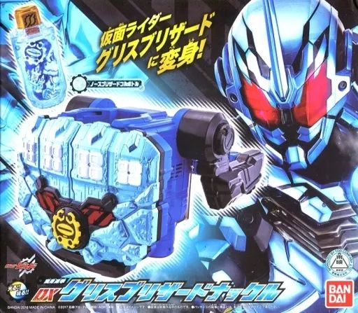 中古】おもちゃ 変身凍拳 DXグリスブリザードナックル 「仮面
