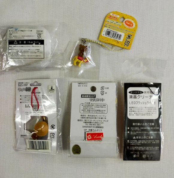 cototto 詰め合わせ⑤ キーホルダー tagz05475_0.jpg