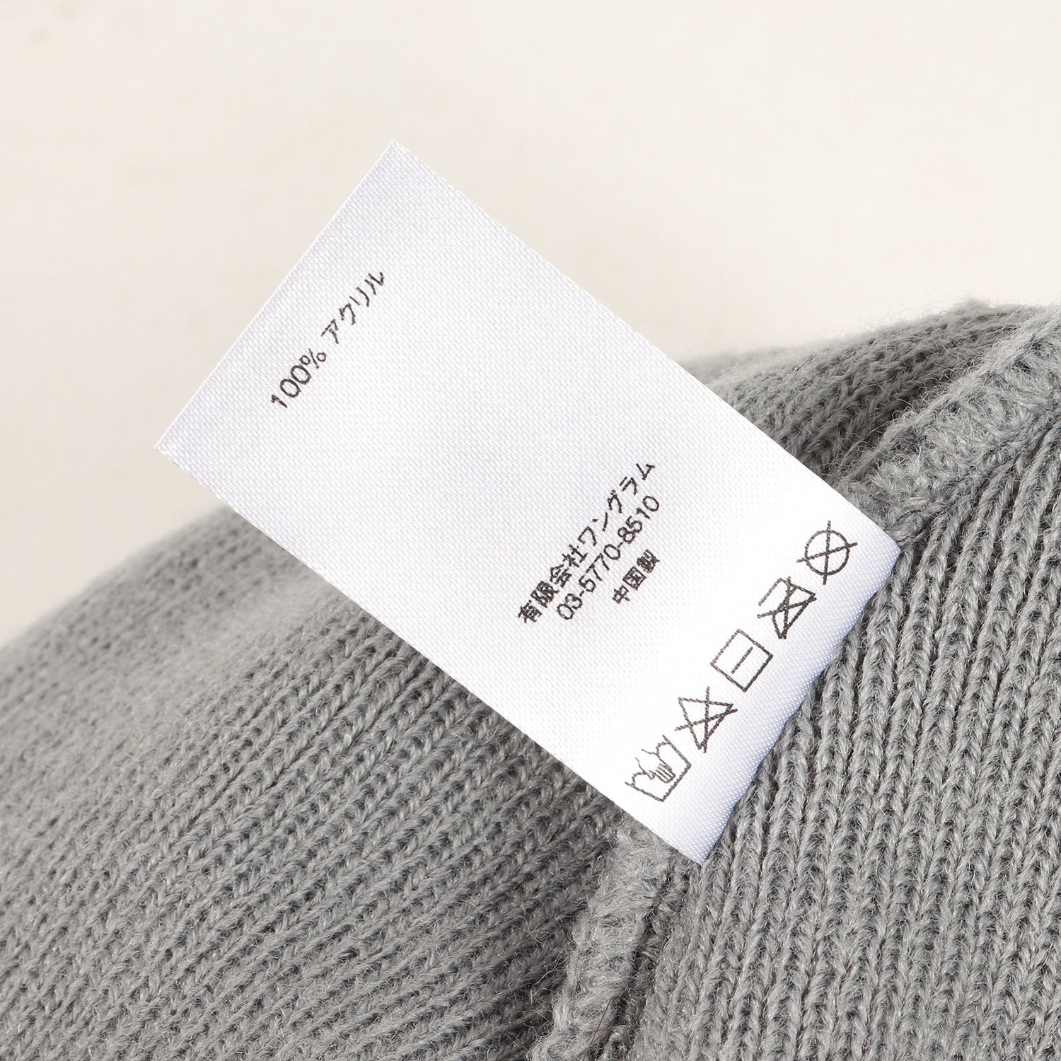 新品同様 Supreme シュプリーム ビーニー 17AW デジカモ ニット