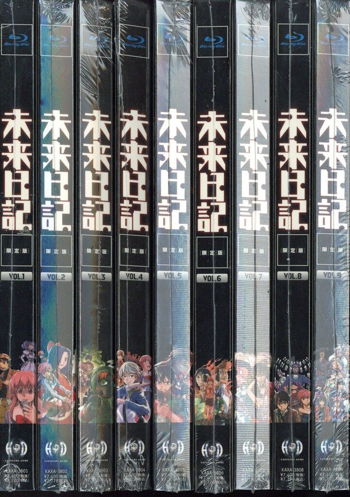 ストア アニメBlu-ray 未来日記 限定全9巻 セット 未来日記 第1～9巻