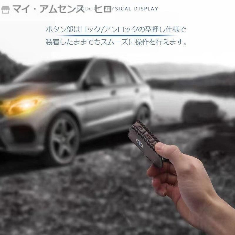 スマートキーケース