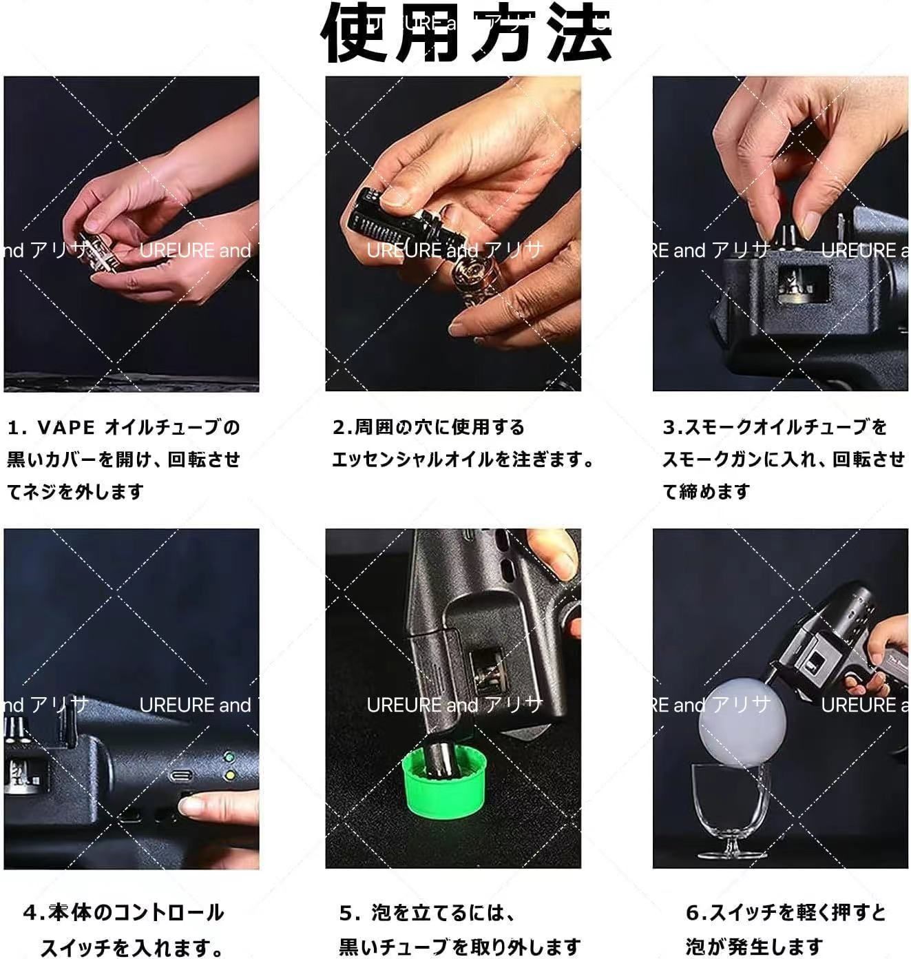 スモークバブルガン カクテル スモークインフューザー 燻製器 冷