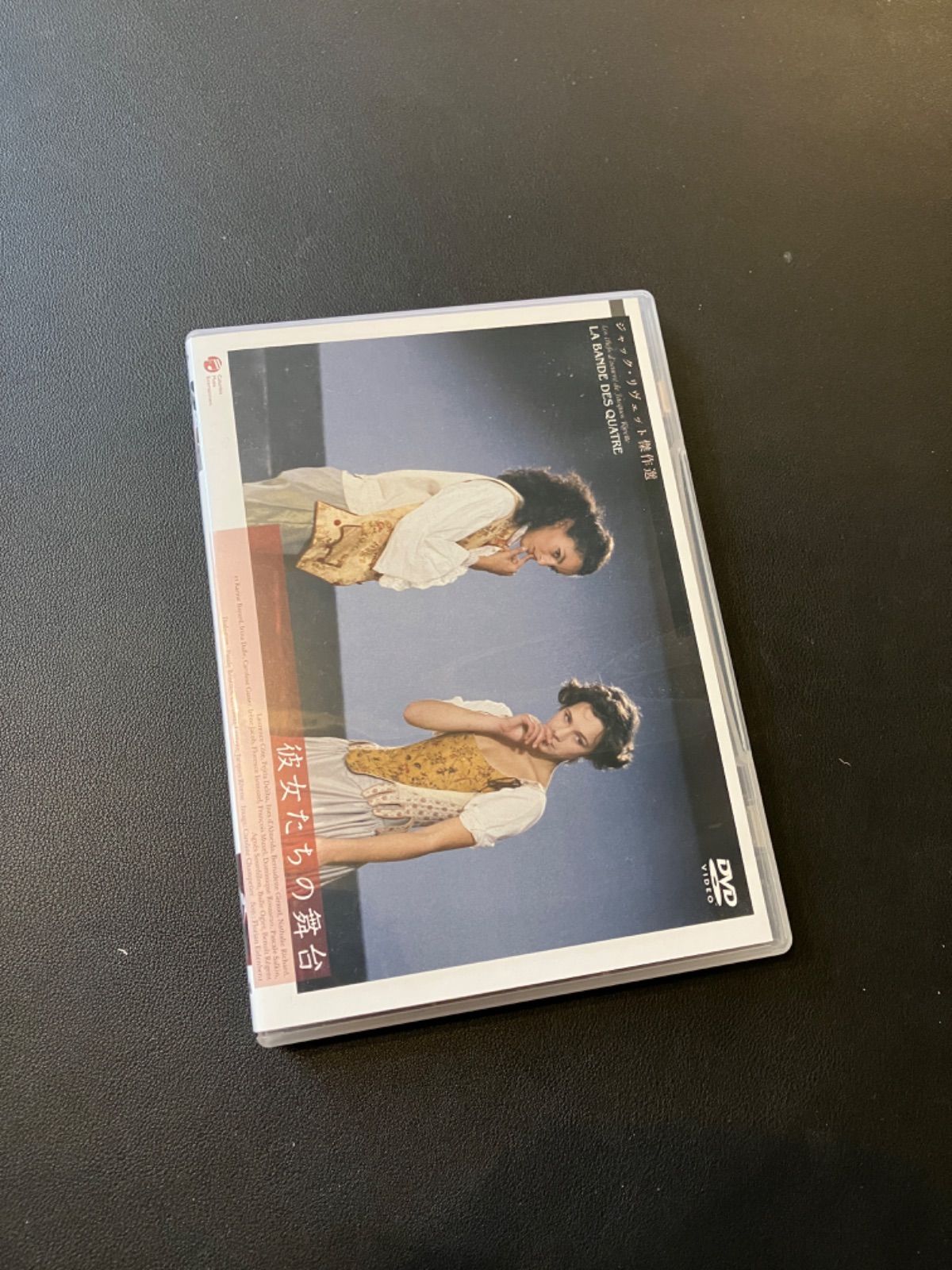 ジャック・リヴェット傑作選 DVD-box - メルカリ