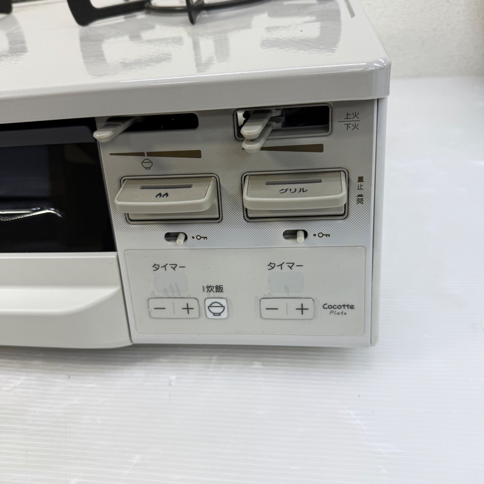 リンナイ RT66WH7RG 都市ガス 製 ガステーブル ガスコンロ Rinnan WWW_KANDAIZUMI_COM