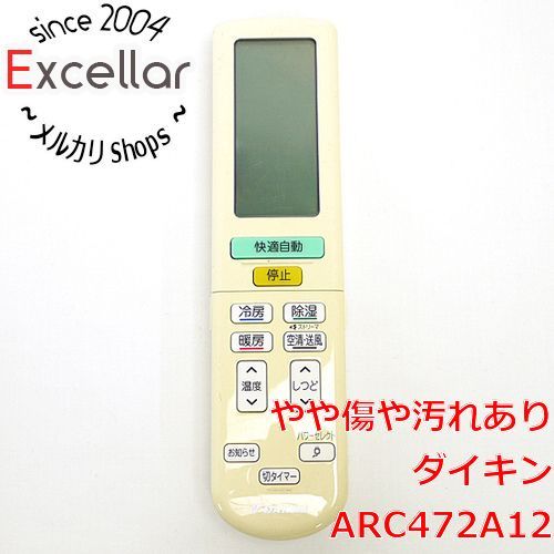 bn:2] DAIKIN エアコンリモコン ARC472A12 - メルカリ