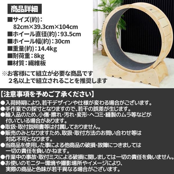 自走式