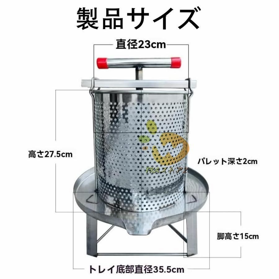 遠心分離機 家庭用小型ワックスプレス