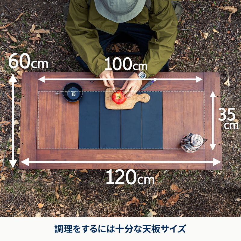 Hilander ハイランダー