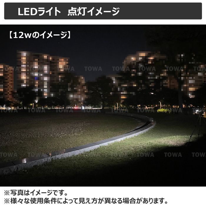 LED作業灯 13w ワークライト 投光器 船舶 車用 12v/24v兼用 LEDワーク