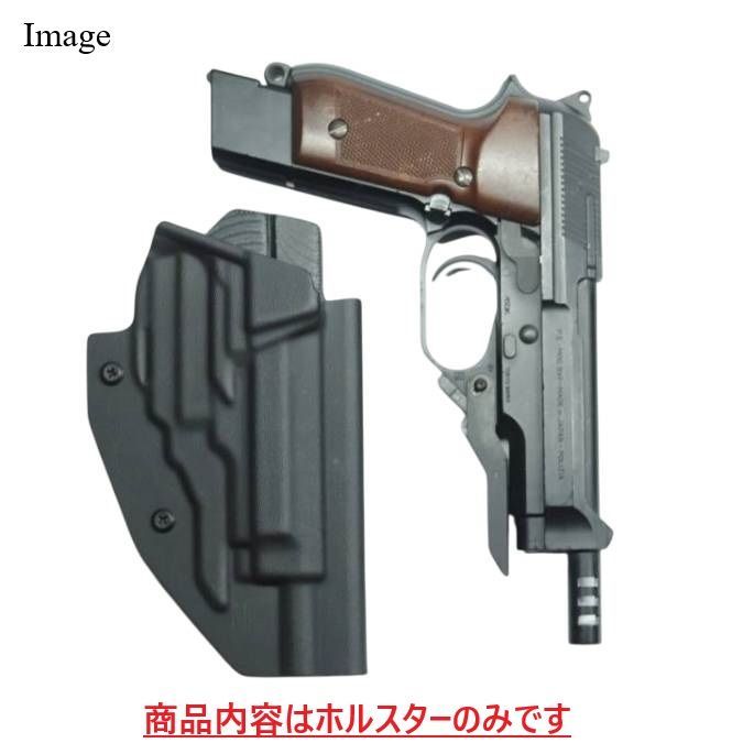 右用 Black