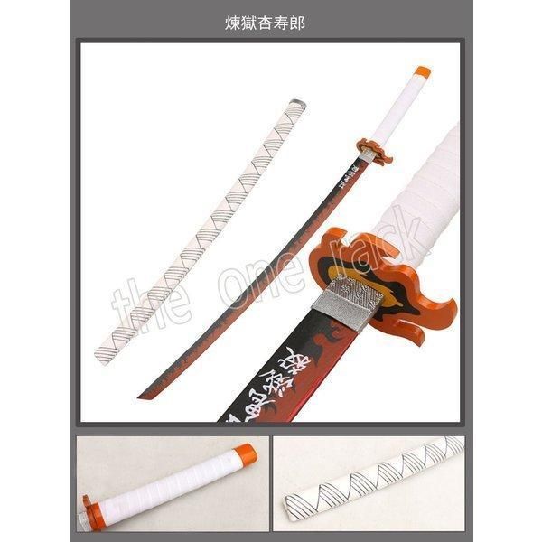 ７本セット 鬼滅の刃コスプレ用 模造刀 日輪刀 コスプレ 木刀 まとめ売り 7本セット 鬼滅の刃コスプレ用 模造刀 日輪刀 コスプレ 木刀
