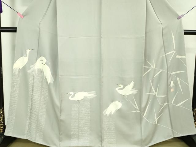 平和屋着物□極上 東京友禅 菅有鬼一 訪問着 白鷺 灰青色地 逸品 未  
