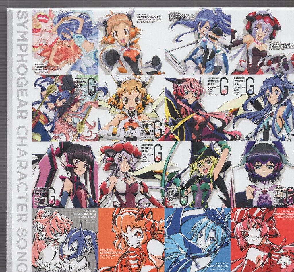 戦姫絶唱シンフォギア キャラソンコンプリートBOX【Amazon限定】BOX収納 戦姫絶唱シンフォギア キャラクターソングコンプリートBOX 期間