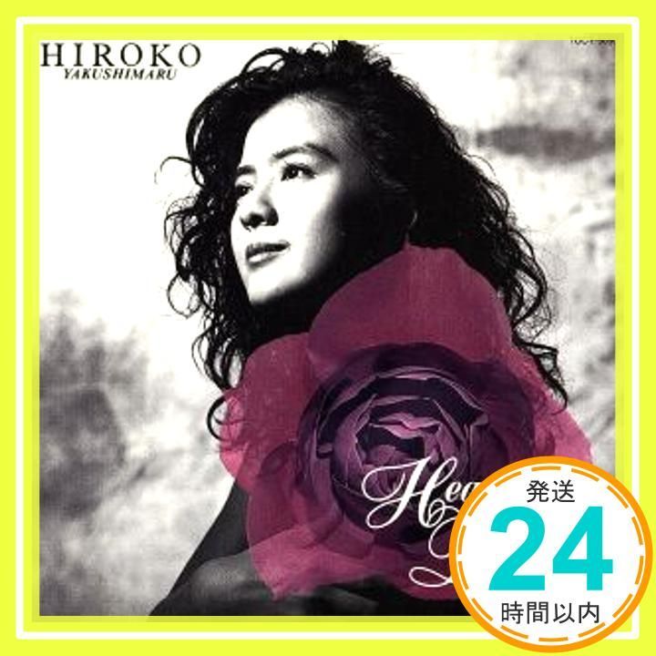 ハート デリバリー CD 薬師丸ひろ子_03