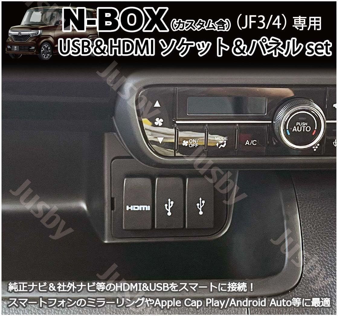 NBOX　エヌボックス　カーナビ　androidナビ　ケーブル　ミラーリング NBOX エヌボックス カーナビ androidナビ ケーブル ミラーリング