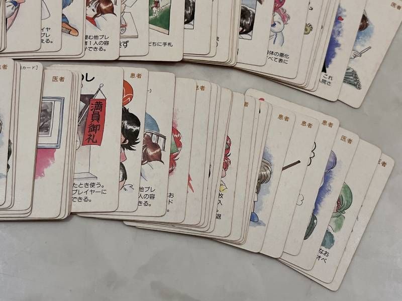 カードゲーム 120枚