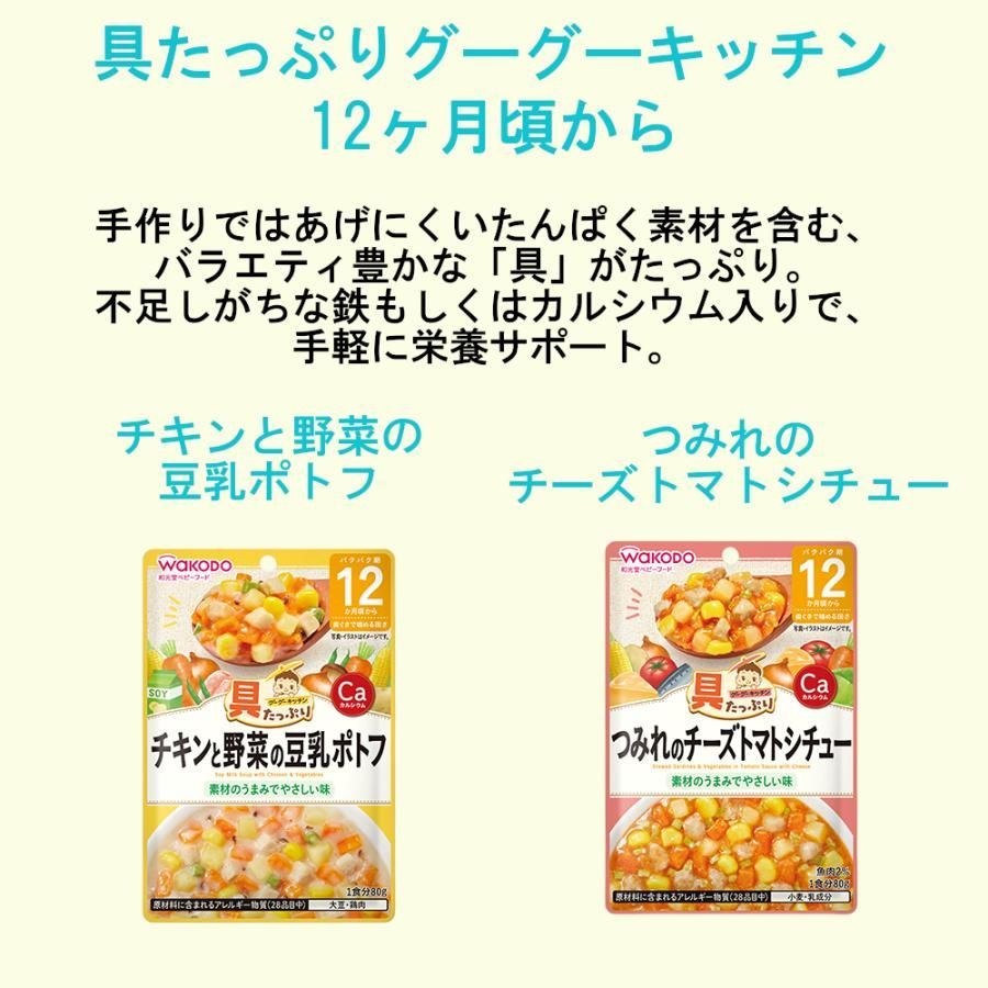 全16種×2個