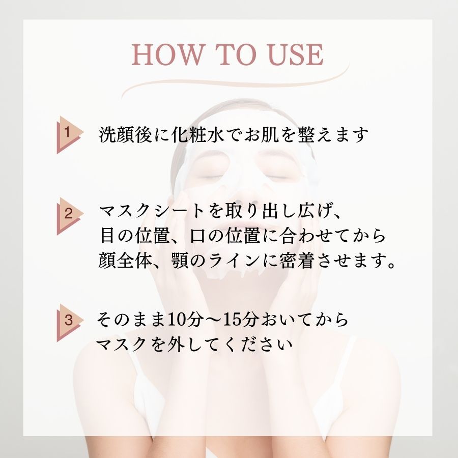 シートマスク 日本製 大容量 個包装 パック エッセンスマスク