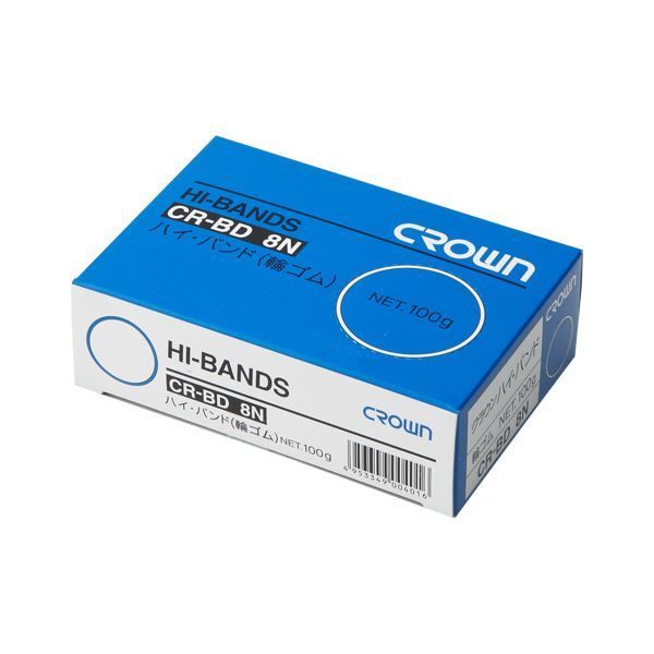 （まとめ） ハイバンド 輪ゴム 箱入100g（正味重量） CR-BD8N-AM 