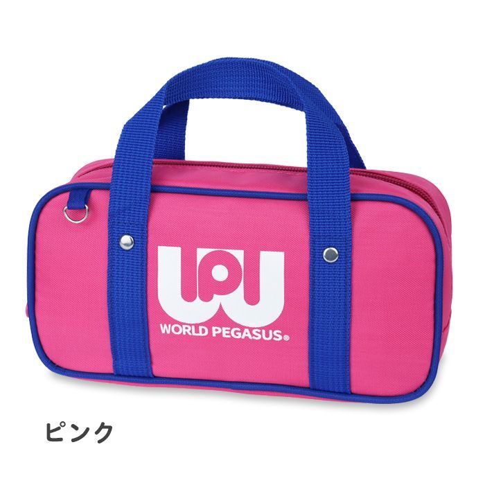 ペンケース 筆箱 女の子 ワールドペガサス ワッペ スクールバッグ