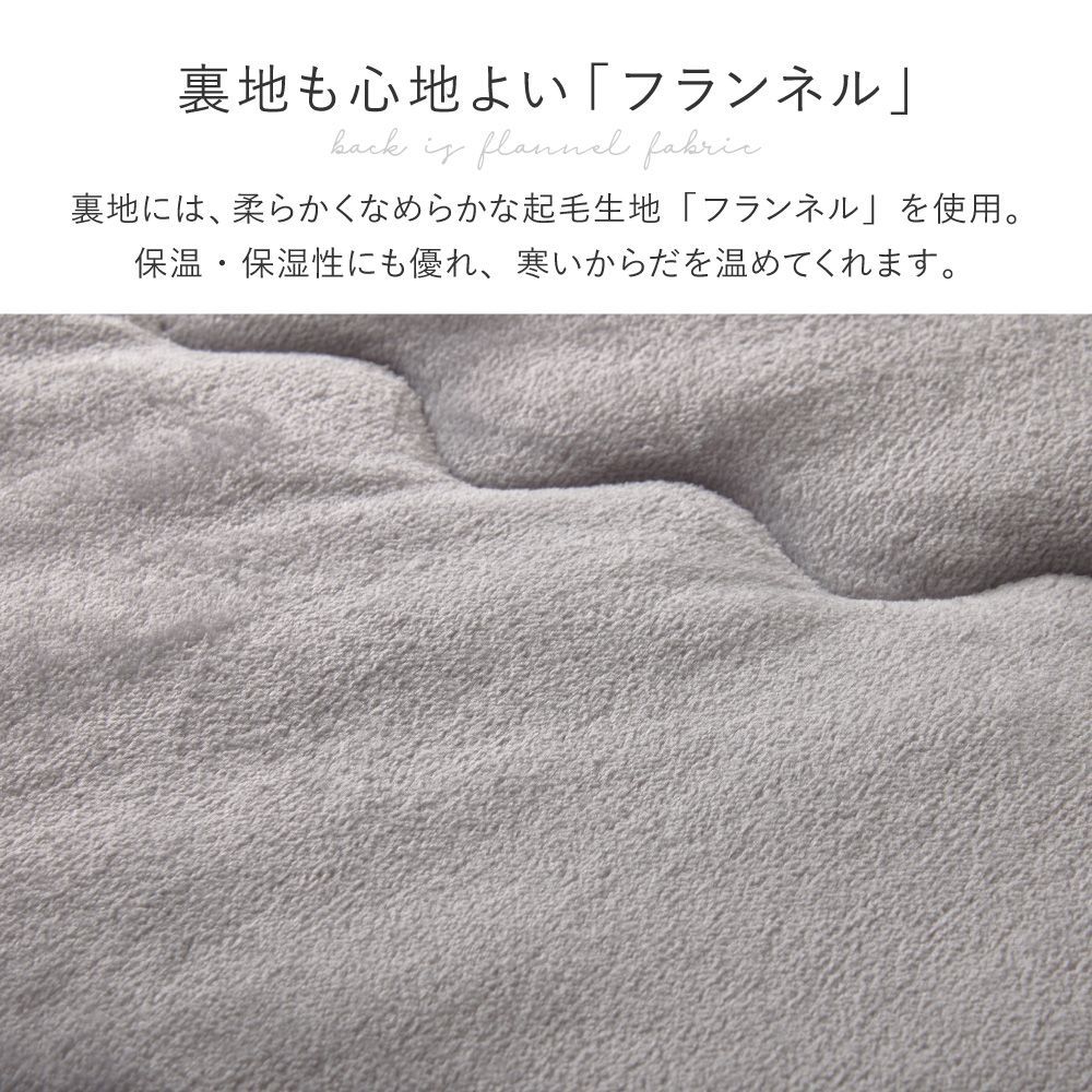 こたつ布団 ルナ