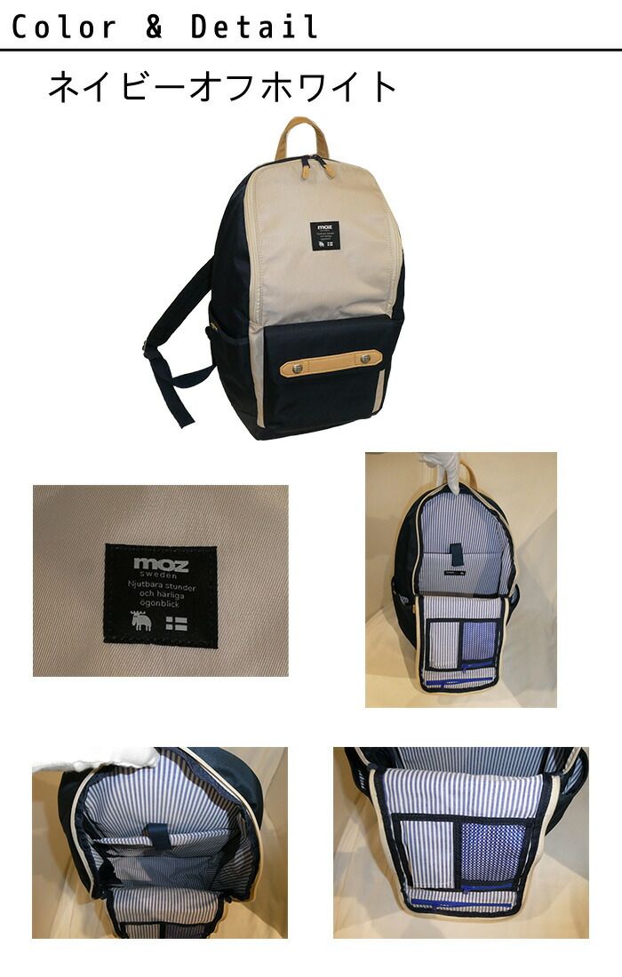moz モズ MOZ もず リュック デイパック ZZCI-03L t2o61 【公式通販】
