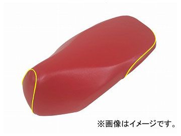 2輪 グロンドマン 国産シートカバー レッド/黄パイピング（被せ） 品番：GR5560HC40P100 JAN：4562493042845 ホンダ ダンク（AF74）