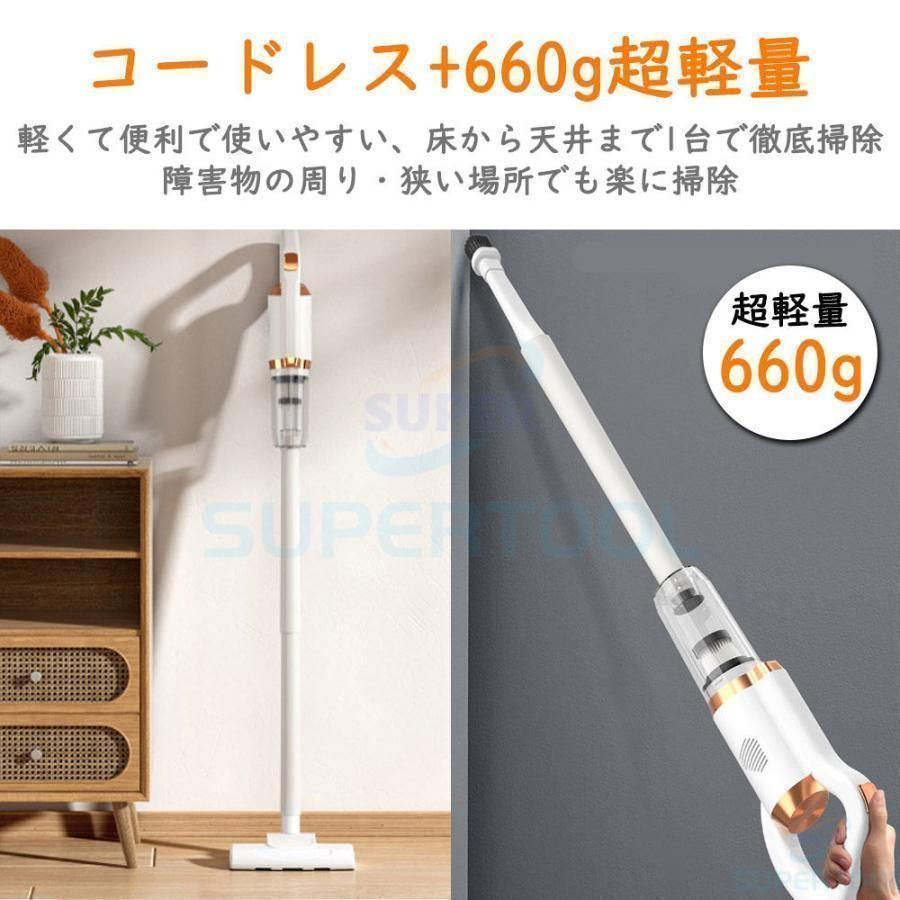 掃除機 コードレス 充電式 小型 軽量 3WAY コンパクト
